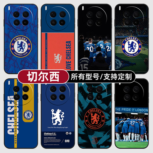 切尔西足球队徽标志适用vivoX300PRO手机壳50S30VIVO20硅胶100X200ultra19玻18E17软Y500i璃16T15GT定制mini
