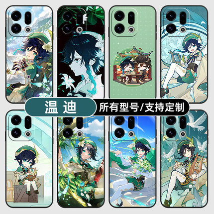 温迪原神二次元动漫适用OPPOFindx9pro手机壳Reno14PRO+硅胶K13Turbo12X7Ultra11软6玻5A3i定制oppo璃Find8S+
