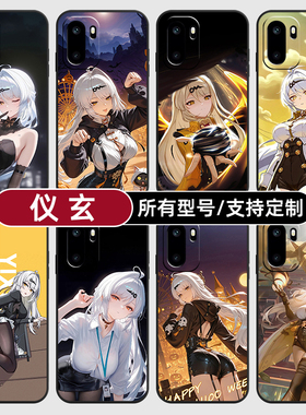 仪玄绝区零二次元适用一加Ace6T手机壳15turbo硅胶至尊3V5保护套13软来图12定制11R玻10pro璃9RT8竞速7oppo