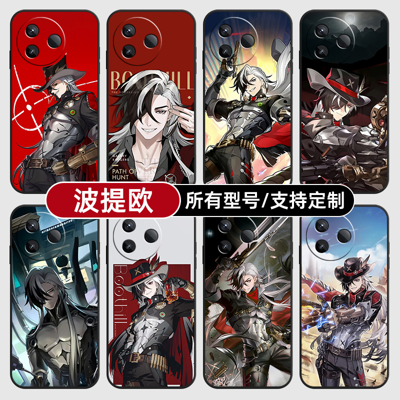 波提欧崩坏星铁动漫适用红米k80至尊版70pro手机壳Note15硅胶14C12R玻13pro+来图60E50璃3turbo4定制40S11T10
