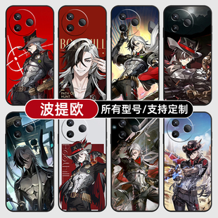 波提歐崩壞星鐵動漫適用紅米k80至尊版 來圖60E50璃3turbo4定制40S11T10 70pro手機殼Note15硅膠14C12R玻13pro