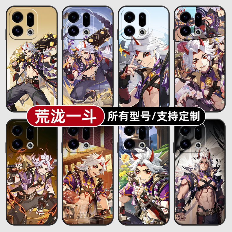 荒泷一斗原神二次元适用OPPOFindx9pro手机壳Reno14PRO+硅胶K13Turbo12X7Ultra11软6玻5A3i定制oppo璃Find8S+