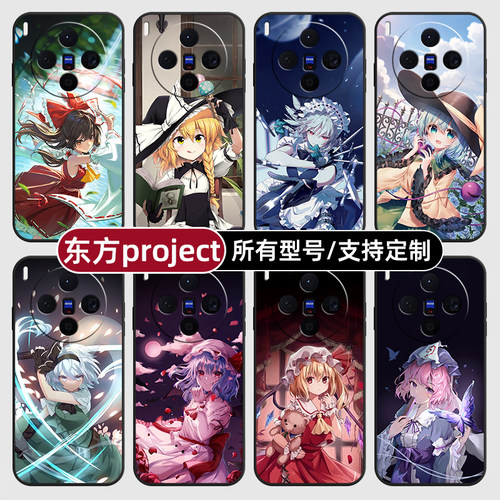 东方Project博丽灵梦适用vivoX300PRO手机壳60S30VIVO50硅胶X200ultra100玻18E17软Y600i璃16T15GT19定制500