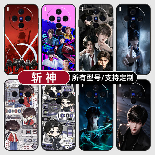 斩神林七夜沈青竹国漫适用vivoX300PRO手机壳60S30VIVO50硅胶X200ultra100玻18E17软Y600i璃16T15GT19定制500