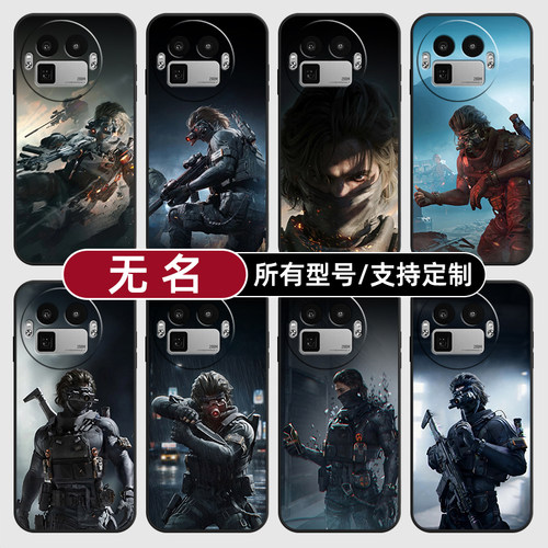 无名三角洲行动静步男适用Realme真我GT8pro手机壳7turbo硅胶15T14X13玻GTneo6SE5来图璃12NEO10定制60V70S11