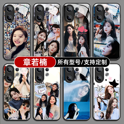 章若楠明星同款适用vivoS30PRO20mini手机壳19S18E17玻璃vivo16T15硅胶软外10mini12来图9定制7X200GT100Y300