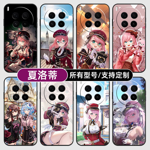 夏洛蒂原神二次元迪适用vivoX300PRO手机壳S30VIVO20硅胶100X200ultra19玻18E17软Y500璃16T15GT定制mini12i