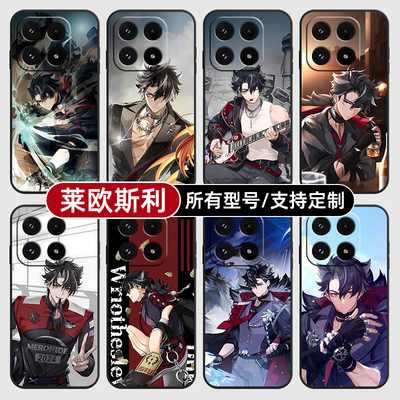莱欧斯利原神二次元适用小米17Pro15手机壳14ultra13硅胶软12天玑版11X来图10T玻9se8黑鲨civi5璃4定制2S3MIX