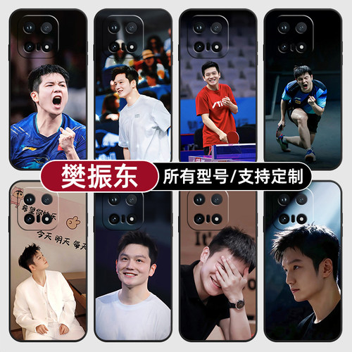 樊振东巴黎奥运会球拍适用iqoo15T13pro手机壳12S硅胶Z11turbo玻软vivo保护IQOONeo10璃9Neo7U3来图8X6+定制5