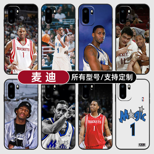 麦迪魔术球衣火篮箭适用一加Ace6T手机壳15turbo硅胶至尊3V5保护套13软来图12定制11R玻10pro璃9RT8竞速7oppo