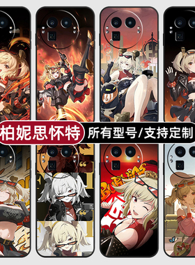 柏妮思怀特绝区零尼适用Realme真我GT8pro手机壳7turbo硅胶软15T14X13玻GTneo6SE5来图璃12NEO10定制60V70S11
