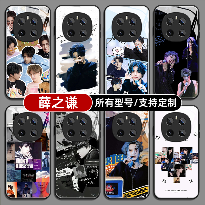 薛之谦演唱会专辑适用荣耀magic7pro手机壳6至臻版300ultra玻璃硅胶外GT来图5X50GT30i3定制40Power4Play9T8