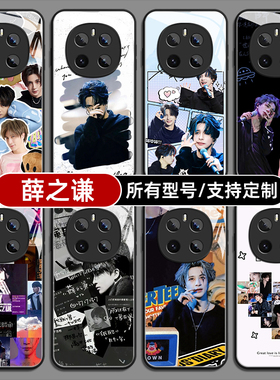 薛之谦演唱会专辑适用荣耀magic7pro手机壳6至臻版300ultra玻璃硅胶外GT来图5X50GT30i3定制40Power4Play9T8