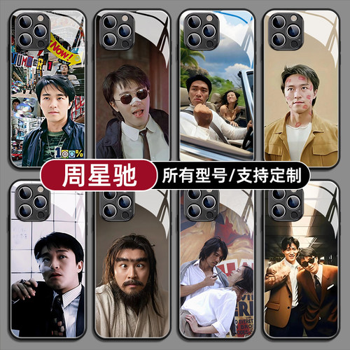 周星驰适用苹果18promax17手机壳pura90nova华为80mate70pro60荣耀600X小米16S红K100vivo一加ACE6真我IQOO15