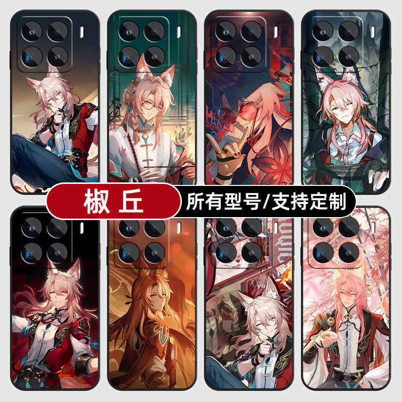 椒丘崩坏星铁二次元适用小米15手机壳14ultra13硅胶软12pro天玑版11X来图10T玻9se8黑鲨civi5璃4定制2S外3MIX
