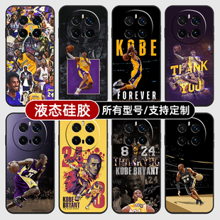 湖人科比NBA篮球衣kebi适用荣耀magic7pro6手机壳300硅胶软200来图100定制5X50GT30iV40男生女4全包Play9C8T3