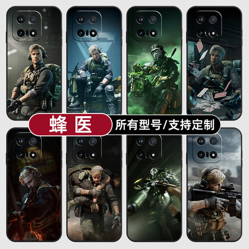 蜂医危险物质皮三角洲适用iqoo15T13pro手机壳12S硅胶Z11turbo玻软vivo保护IQOONeo10璃9Neo7U3来图8X6+定制5