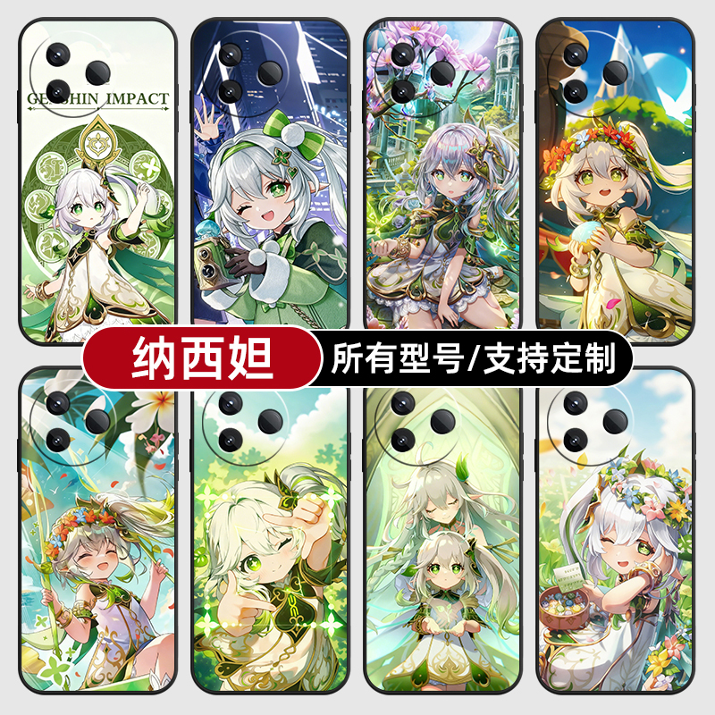 纳西妲原神二次元适用红米k80至尊版70pro手机壳Note15硅胶14C12R玻13pro+来图60E50璃3turbo4定制40S11T10