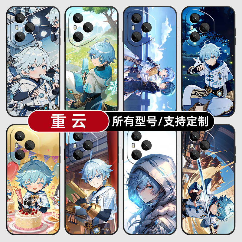 99适用荣耀400pro300手机壳magic7硅胶6定制80SE90GT200软X70畅玩60plus玻M50S4璃100power5