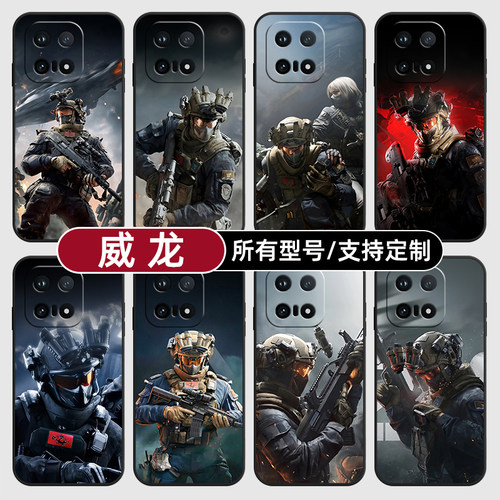 王宇昊威龙凌霄三角洲适用iqoo15T13pro手机壳12S硅胶Z11turbo玻软vivo保护IQOONeo10璃9Neo7U3来图8X6+定制5