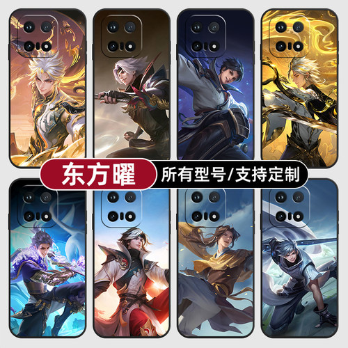 东方曜王者荣耀无双皮适用iqoo15T13pro手机壳12S硅胶Z11turbo玻软vivo保护IQOONeo10璃9Neo7U3来图8X6+定制5