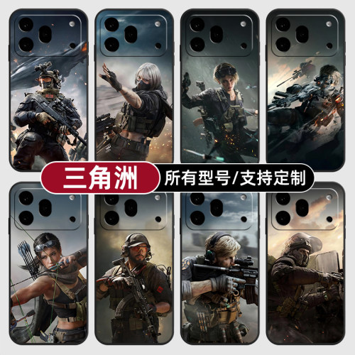 三角洲威龙麦晓雯红狼适用荣耀600手机壳500magic8pro7硅胶400power2win300RT定制80SE90GT玻5X6璃70plus畅玩