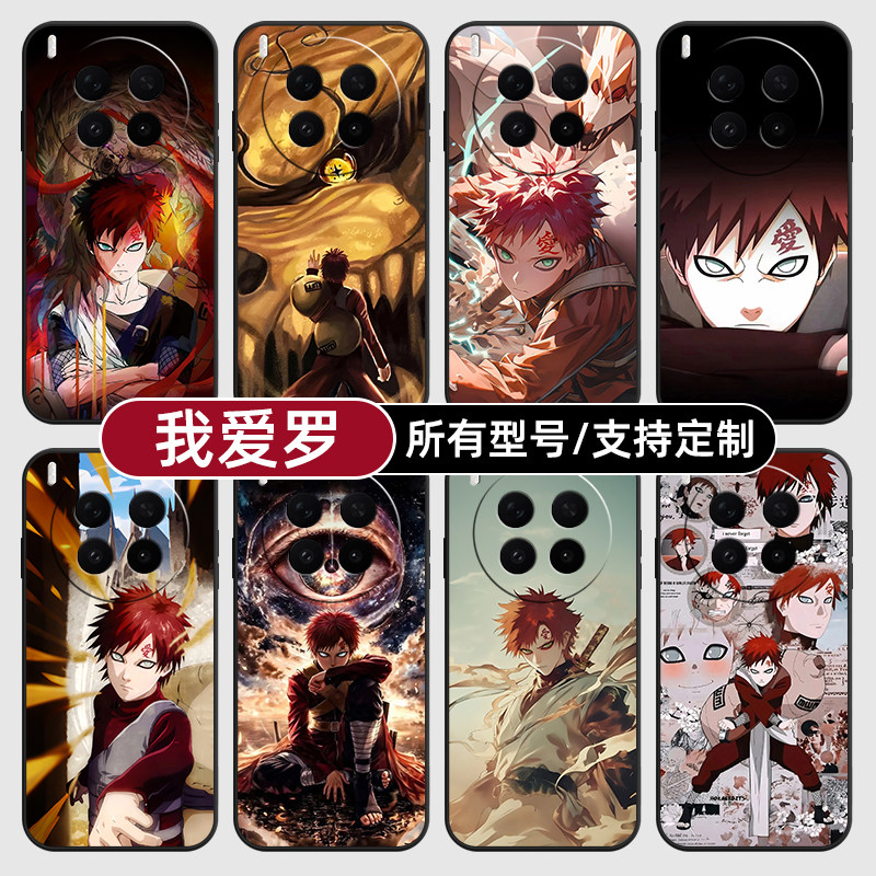 我爱罗火影忍者动漫适用vivoX300PRO手机壳50S30VIVO20硅胶100X200ultra19玻18E17软Y500i璃16T15GT定制mini