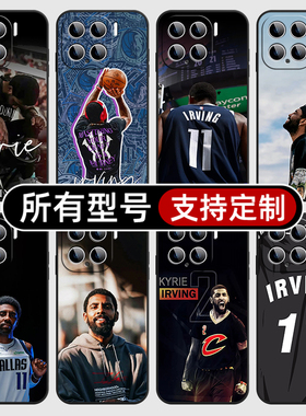 凯里欧文NBA篮球衣小牛适用小米15手机壳14ultra13硅胶软12pro天玑版11X来图10T9se8保护套3civi4定制1S2黑色