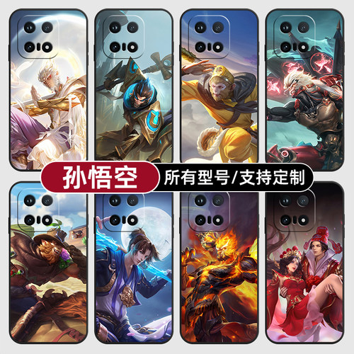 孙悟空王者荣耀无双相适用iqoo15T13pro手机壳12S硅胶Z11turbo玻软vivo保护IQOONeo10璃9Neo7U3来图8X6+定制5