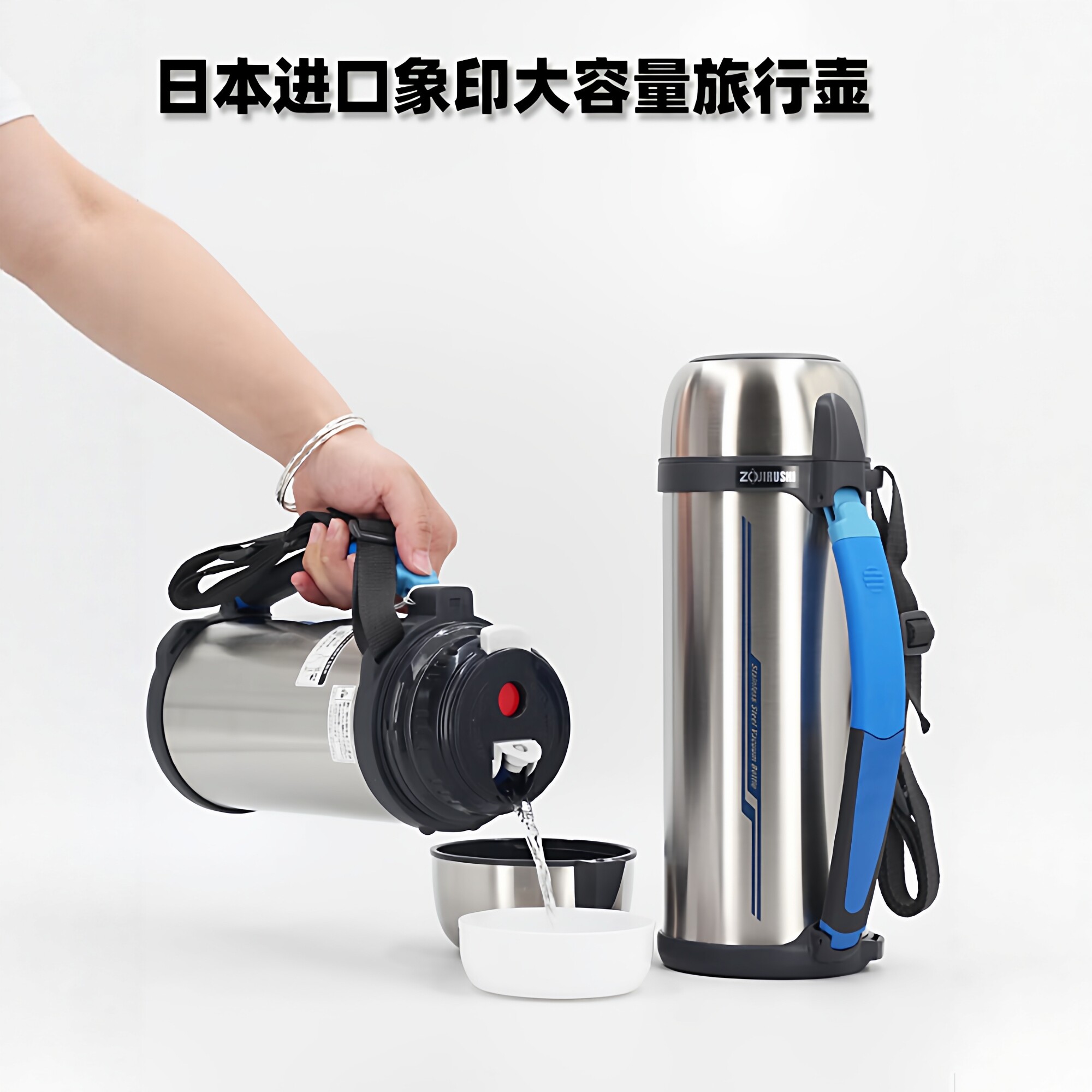 日本象印 SF-CC13/15/20 保温壶304不锈钢长效保温旅行大容量水壶