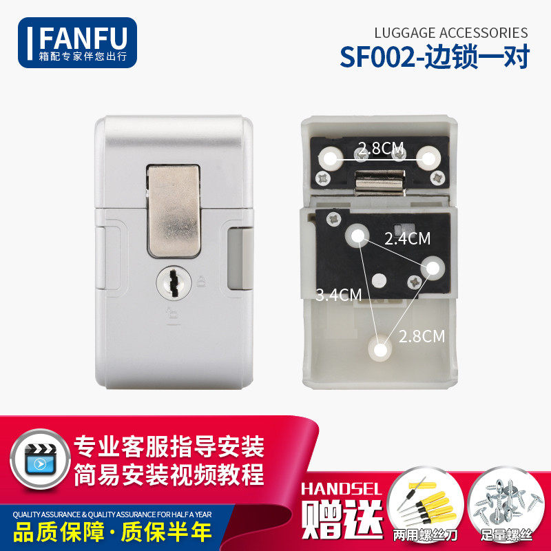 LUGGAGE LOCK LOCK TROLLEY CASE COMBINATION LOCK ACCESSORIES ACCESSORIES KEY TRAVEL LUGGAGE HANDLE B35 ALUMINUM FRAME SIDE LOCK