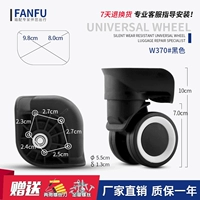 W370#One пара (слева и справа)