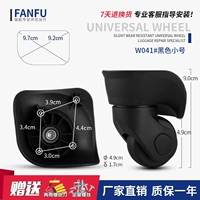 W041#Обновленная версия Black Small Pair