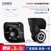 W042#обновленная версия Black Small Pair