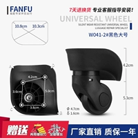 W041-2#большая одна пара (слева и справа)