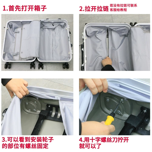 Чемодан, универсальные совместимые сменные аксессуары