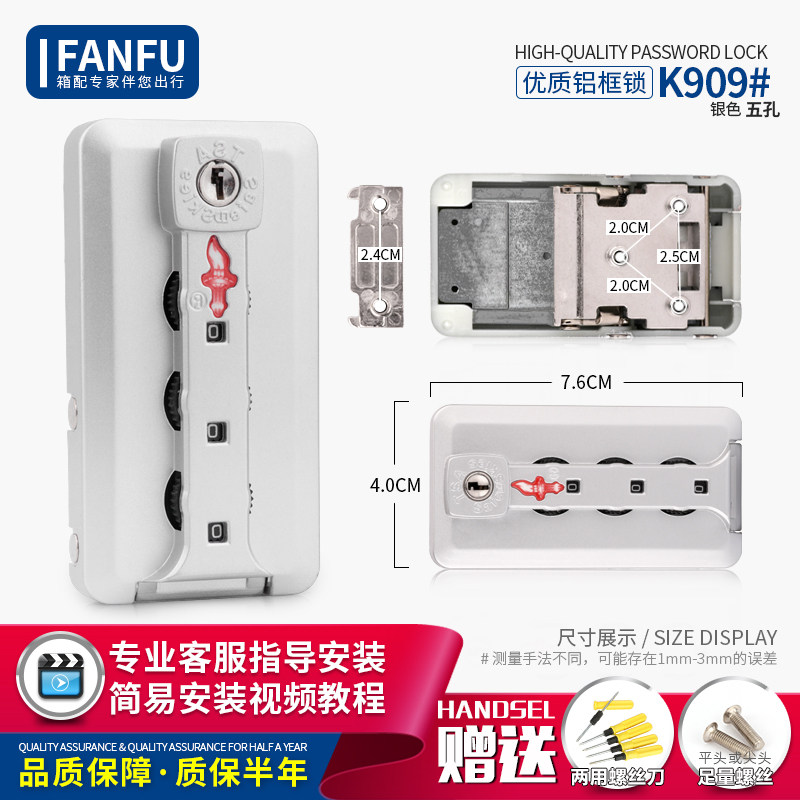 ALUMINUM FRAME TROLLEY SUITCASE LUGGAGE ACCESSORIES PASSWORD LOCK BAG LOCK K909 PASSWORD CUSTOMS LOCK SUITCASE LOCK