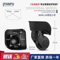 W041-2#Советы для одной пары (слева и справа)