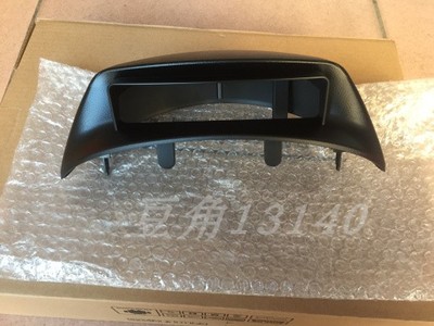 进口老科雷傲收音机 小红屏下移框 子  面框 面壳 移动小屏盖亮条