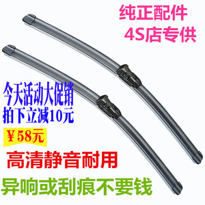 适用别克凯越君越英朗GTXT雨刮片GL8新君威昂科拉威雷原装雨刷器