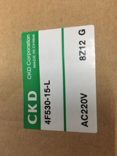 日本CKD电磁阀4F530-15/10-L全新原装真品AC220DC24AC110当天发货