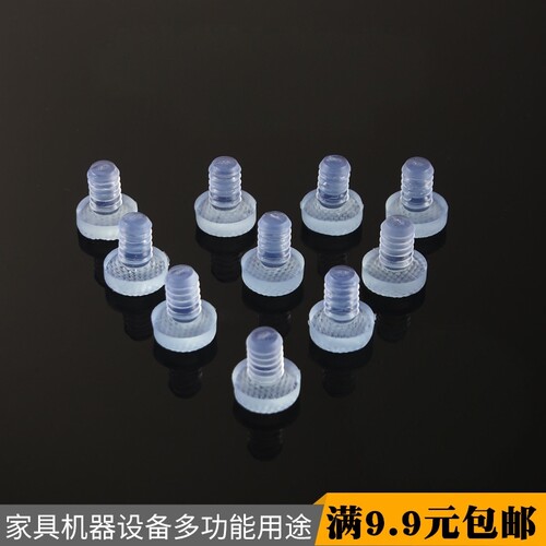 包邮特大号8mm软质嵌入式防撞胶粒 防震粒透明孔塞 静音粒 消音垫