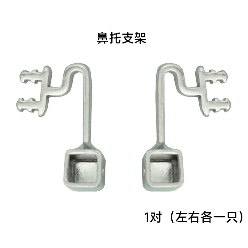 近视眼镜配件鼻托支架镜框酒杯烟斗托叶双脚插入式金属支撑夹银色,ZIPPO/瑞士军刀/眼镜,眼镜鼻托,淘宝优惠券,粉丝福利购,淘宝优惠卷