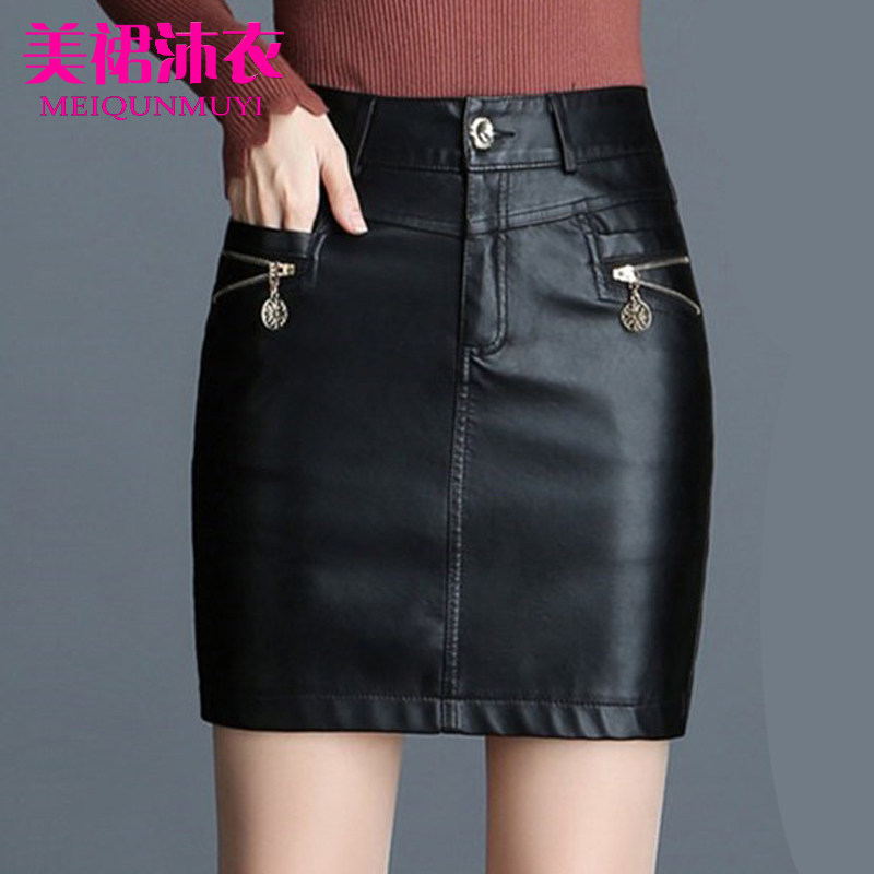 小皮裙女2025新款半身裙韩版高腰短裙秋冬季pu包臀裙子百搭A字裙