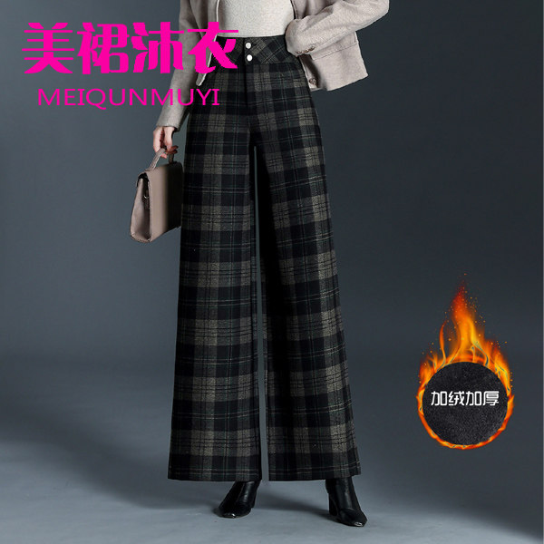 加绒毛呢格子阔腿裤女秋冬高腰修身直筒口袋时尚百搭气质休闲长裤