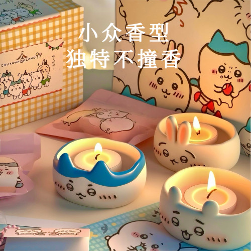 Chiikawa吉伊卡哇香薰礼盒套装高级感订婚礼物送闺蜜实用生日礼物