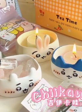 Chiikawa吉伊卡哇小八乌萨奇香薰蜡烛送女生生日礼物实用小众礼品