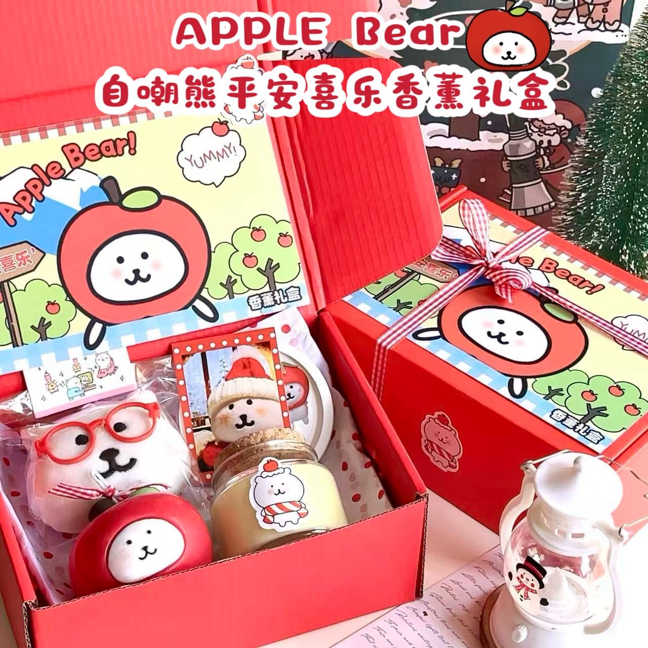 自嘲熊香薰礼盒生日礼物女生闺蜜平价同学礼物女朋友礼物创意礼物