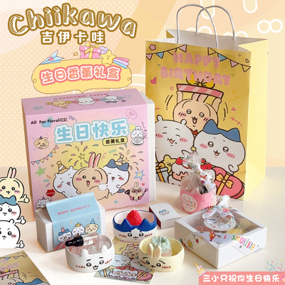 chiikawa香薰蜡烛创意礼盒
