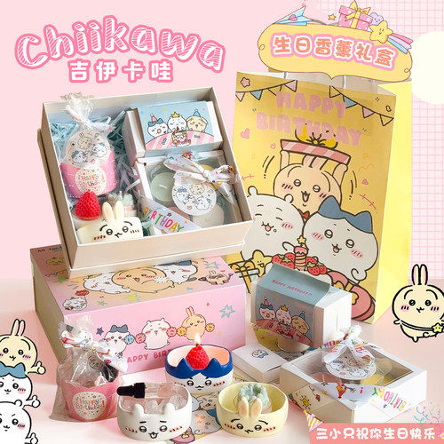 chiikawa吉伊卡哇生日礼物香薰蜡烛礼盒乌萨奇小八送女生礼物圣诞